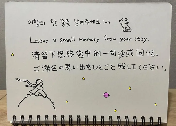 Woonie ソウル特別市